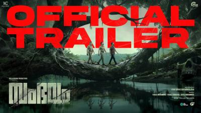 Sambhavam Adhyayam Onnu  Official Trailer  Askar Ali Vineeth Kumar  Jithu Satheesan Mangalathu