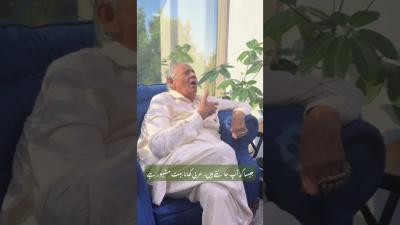Saudi Vision 2030 Business Opportunities  Choudhry Shahbaz Hussain Interview investinsaudi ksa