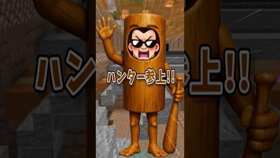 最後ヤバすぎ混ぜたら何色なるかな混ぜたらトゥントゥントゥンサフール  shorts アニメ