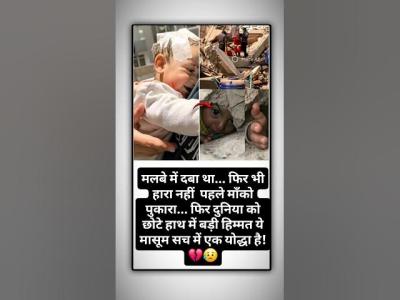 shorts radheradhe