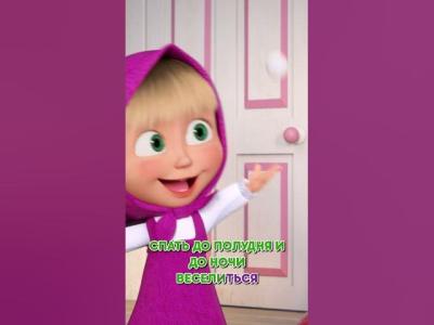 Тиктак давай играть Shorts машаимедведь Часы tadaboom kids cartoon