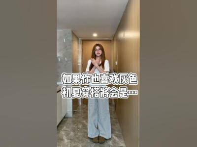 Timeless Korean Fashion Early Summer MustHaves