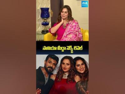 సనయ మరజ నకసట లవల  Upasana Konidela about Sania Mirza ramcharan shorts
