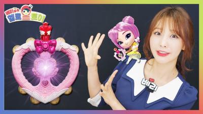 베리소피루비 비비의 리듬 탬버린_요술봉같은 예쁜 탬버린 연주 놀이