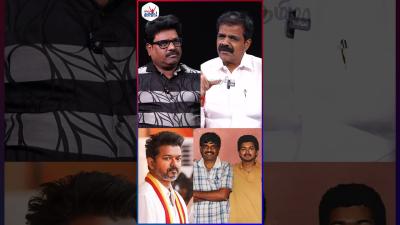 ரம படட கடட அழத வஜய  Vijay Ex Manager PT Selvakumar Shocking Incidents tvk tvkvijay
