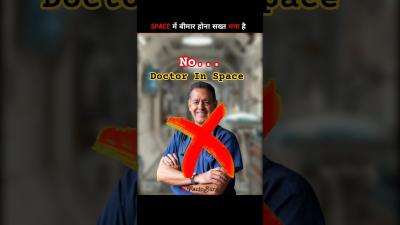 What If an Astronaut Gets Sick in Space 