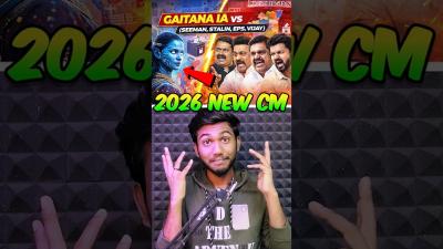  தமழநடடன 2026 மதலமசசர யர  Robot CM Gaitana IA results  VoiceKabi  GaitanaIA