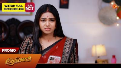 Aadukalam  Special Promo  02 May 2026  Tamil Serial  Sun TV