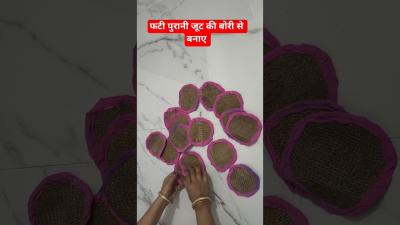 जट क बर क अदभत परयग Beautiful  Doormat Design diy reuse sewing doormat
