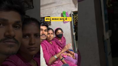 સપન સકર કરવ છ day8 motivation minivlog padvimaheshvlogs