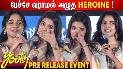  Emotional Speech  Youth Movie Heroines Speech Youth Pre Release Event