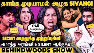 I Love Youன கததய Sivaangi Stageல உணமய உடதத நட Romantic Interview Turned Serious