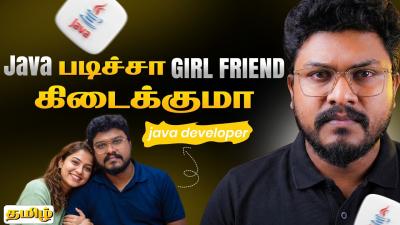 java படசச girl friend கடககம  java doubts and queries  java interview