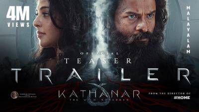 Kathanar Official Trailer Malayalam  Jayasurya  Anushka Shetty  Rojin Thomas  Gokulam Gopalan