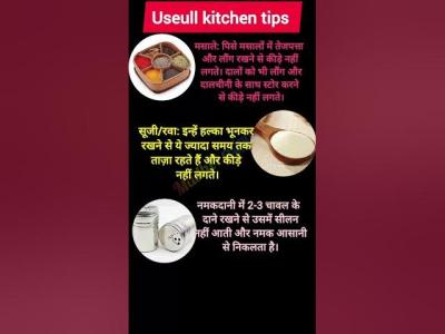 kitchen tips hindi radha krishna kitchentips usefultips tipsandtricks viral trending