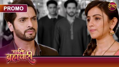 Kya Ab Suraj Ke Saamne Aayega Isha Ke Balidaan Ka Sach  Pati Brahmachari  Dangal TV