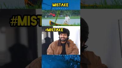 Mana Shankara Varaprasad Garu Movie song Chiranjeevi scene Mistake Anil Ravipudi trendingshorts