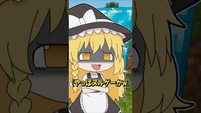  触れたものがダイヤになる世界　minecraft マインクラフト マイクラ ゆっくり ゆっくり実況