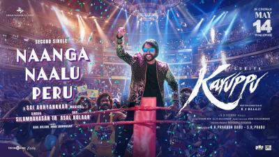 Naanga Naalu Peru Lyric Video  Karuppu  Suriya  RJB  SaiAbhyankkar Silambarasan TRAsal Kolaar