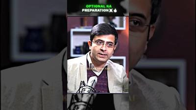 optional ka preparation upsc upscmotivation upscexam studyiq