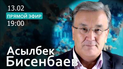 ОТМЕНА БУДУЩЕГО. Казахстан на пути к краху. DinarionLive