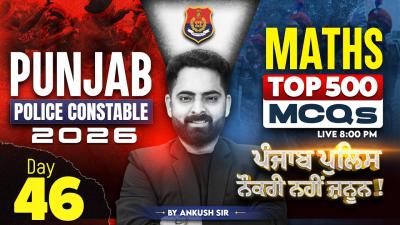 Punjab Police Constable Exam Preparation 2026  Top 500 Maths MCQs Class By Ankush Sir 46
