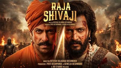 Raja Shivaji Salman Khan Cameo  Riteish D  Raja Shivaji Salman Khan Entry  Raja Shivaji Review
