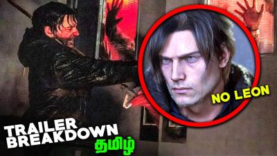 Resident Evil Tamil Trailer Breakdown தமழ