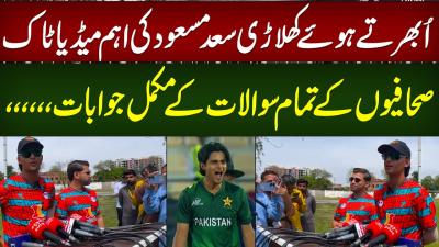 Saad Masood Breaks Silence in Press Talk  Complete Media QA Session