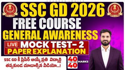 SSC GD 2026 General Awareness Mock Test  2  Full Paper Explanation  Most Expected Questions 