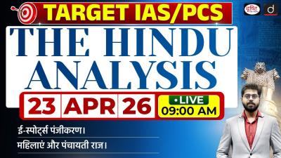 The Hindu Newspaper Analysis  23 April 2026  Current Affairs for UPSC CSE 2026  Drishti IAS