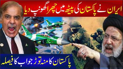  The Real Power Game Between Global Nations  Why The World Order Is Changing Geopolitical Analysis