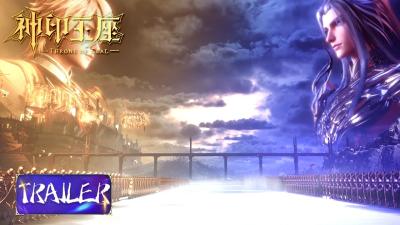 Trailer 终局之战正式开启风云再起龙皓晨与魔神皇巅峰对垒光之晨曦热血集结高燃团战一触即发 神印王座Throne of Seal  腾讯视频  动漫