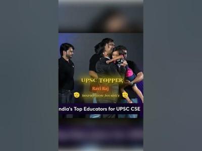 UPSC topper Ravi Raj inspection Journey  upsc upscexam ashortaday facts emotional viral