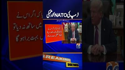 US President Donald Trump threatens NATO  Breaking News