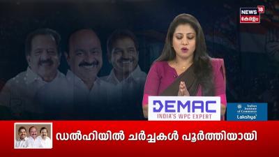 പരതപകഷ നതവ ആരണനന ഇനന തരമന ആയലല Vasanth Thengumpally  LDF  Congress  N18S