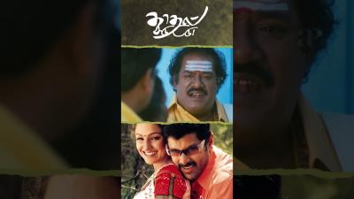 Watch full video Kadhal Sadugudu Comedy Scenes  vikram vivek priyankatrivedi comedy shorts