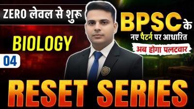 BPSC TRE 4  BPSC Teacher 4 Biology Class  Bihar Teacher 4 Reset Series  Biology by Dr. Sajid Sir