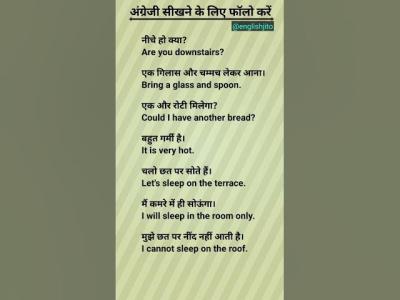 English speaking practice  video 112300 shorts spokenenglish learnenglish vocabulary trending