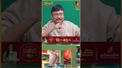 Heroine Intro ஐடயவகக கரணம  Director Saran  Jay Jay  Rewind