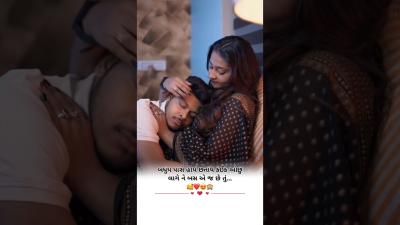 Kem Samjavu Tara Vina Maro Jiv Hale Na Jaray  Mithudi Lofi Mix Song  Mithudi  viralvideo shorts
