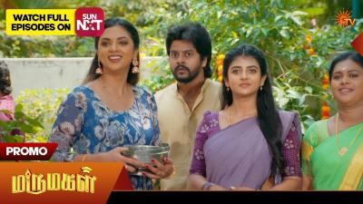 Marumagal  Promo  02 May 2026  Tamil Serial  Sun TV