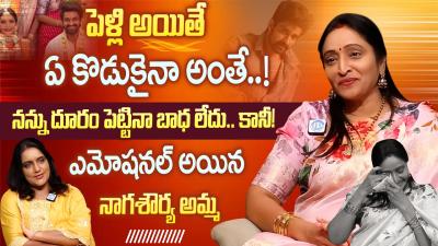 Naga Shaurya Mother Emotional Interview Usha Mulpuri Reveals Heart Touching Moments  Anchor Swapna