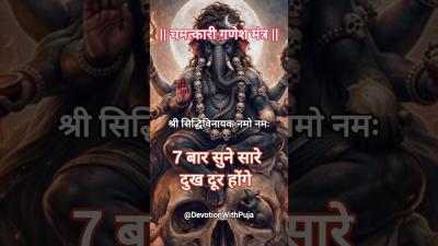 करव चथ क वरत कय 