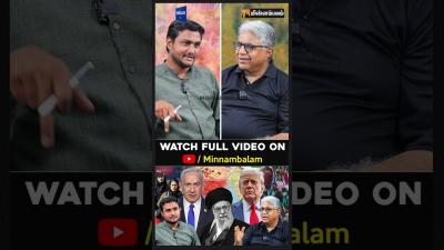 PK Rajan Interview  அரப நடகள சககயத இஙக நதனயகவ எதரககம யதரகள  Iran  Russia