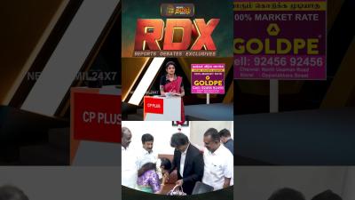 RDX  EPS தலமய மறறம மனநலயல அதமகவன பதககழ சயறகழ உறபபனரகள இரககறரகள