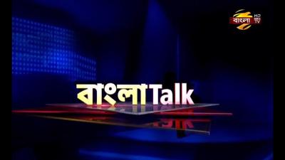 Talk Show Bangla Talk  EP2115  16042026