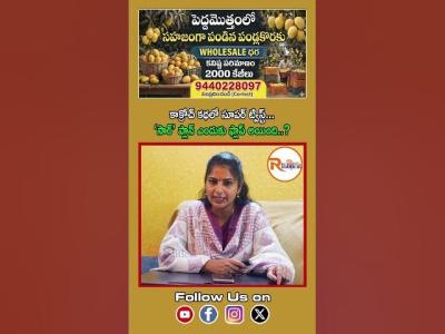 కకరచ కథల సపర టవసట...సర పలన ఎదక ఫలప అయద..  The CJP Political Chronology