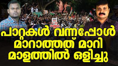 ഉതസവ കമമററകക ആഘഷ ഇലല  Political AnalysisDebate Malayalam NEWS INDIA MALAYALAM POINT